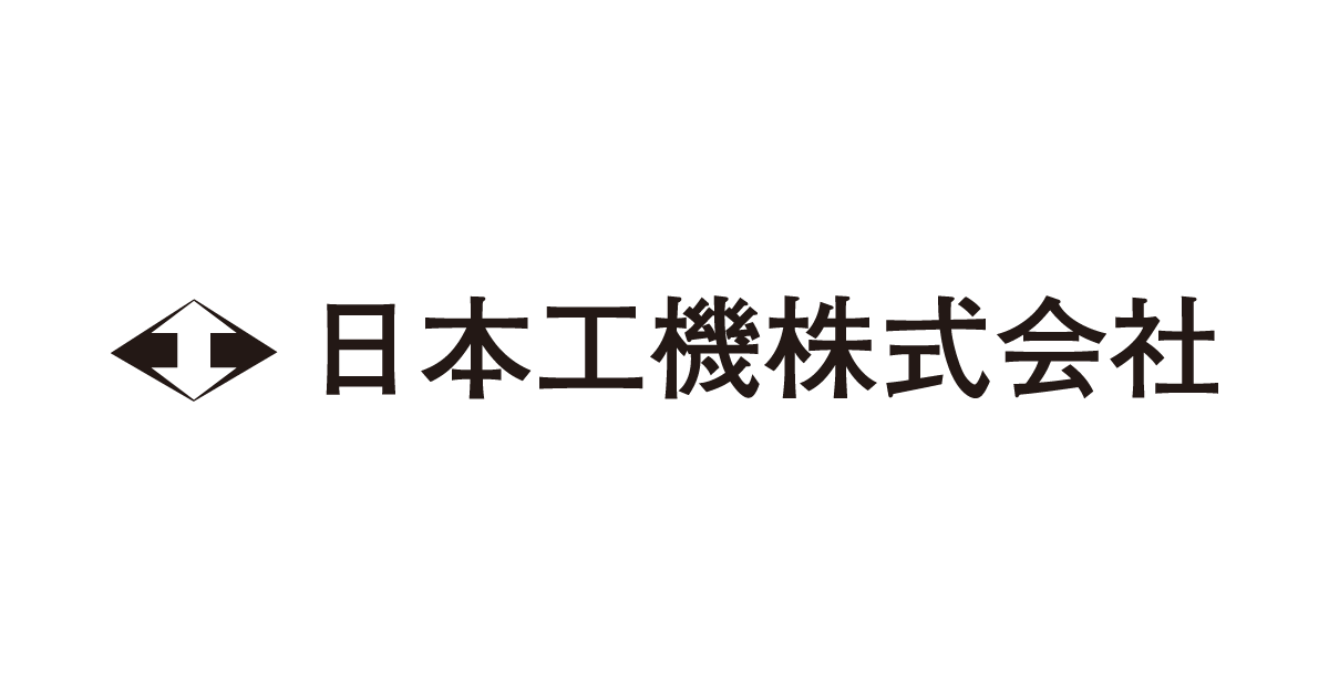日本工機株式会社